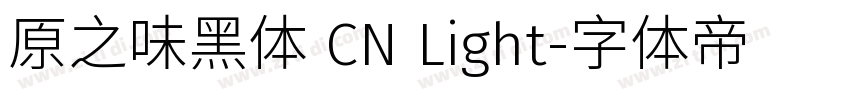 原之味黑体 CN Light字体转换